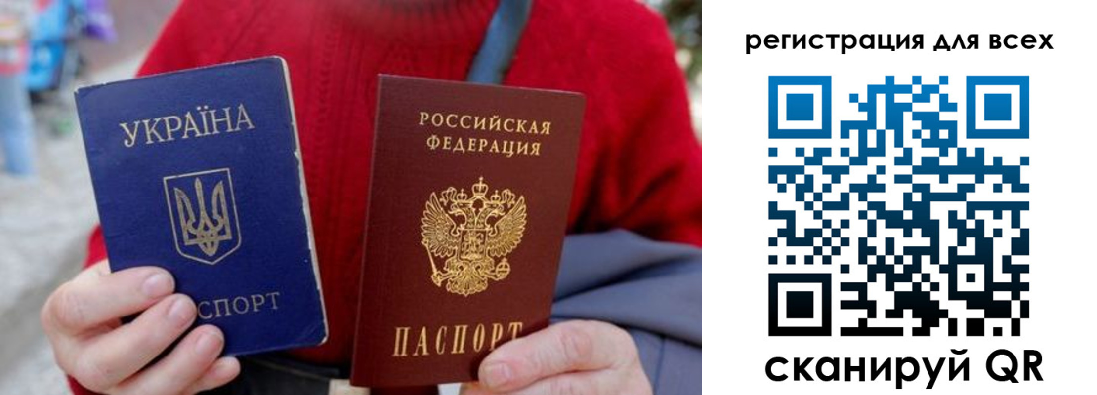 где прописаться в Нижнеудинске